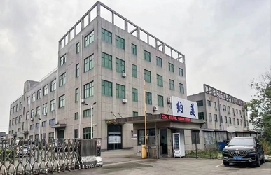 China Yuyao Namei Cosmetics Packaging Co., Ltd. Perfil de la empresa